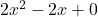 2x^2 - 2x + 0